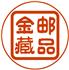 广州金邮藏品公司Logo