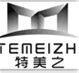 北京特美之鋁業有限公司Logo