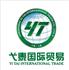 上海弋泰国际贸易有限公司Logo