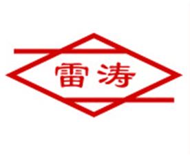 温州市雷涛阀门有限公司Logo