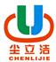 武汉尘立洁环保科技有限公司Logo
