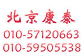 北京电动爬楼梯轮椅专卖Logo
