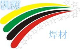 清河县凯源焊接材料有限公司Logo