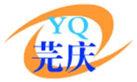 泉州芫庆自动化科技有限公司Logo