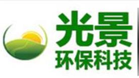 安徽光景环保科技有限公司Logo