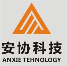 广州安协立电子科技有限公司Logo
