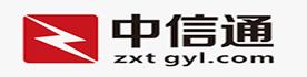 河南中信通供应链有限公司Logo