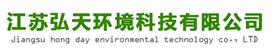 江苏弘天环境科技有限公司Logo