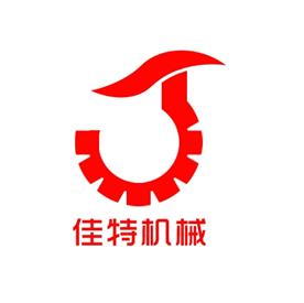 诸城市佳特食品机械有限公司Logo