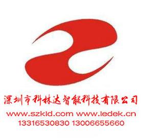 深圳市科林达智能科技有限公司销售中心Logo
