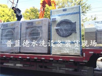 大型洗衣設(shè)備價格 大型洗衣房設(shè)備品牌廠家