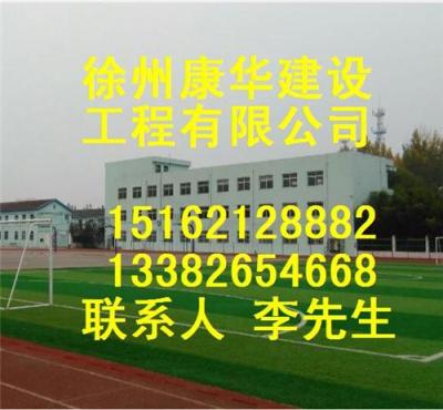 最新环保PU徐州塑胶跑道施工厂家透气型