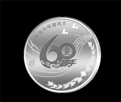 黑龙江纪念币订做哈尔滨金属纪念币制作厂家