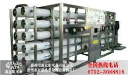 鑫意明实业有限公司水处理设备顶尖企也