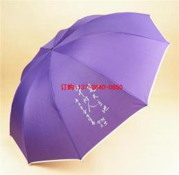 昆明天堂伞定做防紫外线加印logo不要钱