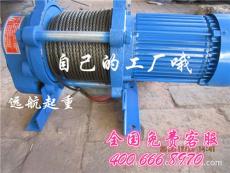 廠家直供新型1T電動葫蘆卷揚機多功能提升機