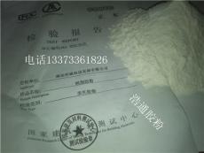 浩通膠粉-擠塑板保溫系統(tǒng)專用膠粉