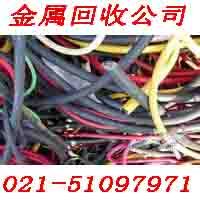 徐汇区公司废铜回收 哪里回收废电缆电线
