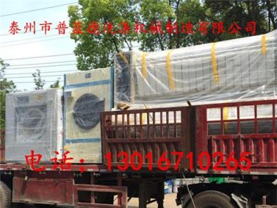 賓館布草洗滌設(shè)備配置 賓館布草洗滌設(shè)備價(jià)