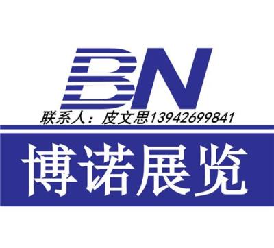 2016年韓國國際家具及室內(nèi)裝潢暨木工機械展