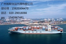 唐山到清远海运公司