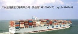 唐山到惠州海运公司