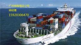 揭阳到唐山海运公司