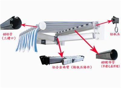 佛山愛可力遮陽篷材料廠