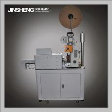 金盛厂家供应JS-8000全自动单头浸錫端子机