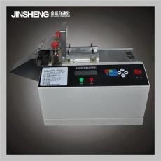 金盛厂家供应JS-904全自动微电脑冷切带机