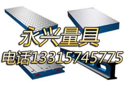 鑄鐵平臺價格廠家啊