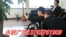 信陽(yáng)市企業(yè)產(chǎn)品介紹片拍攝制作全案策劃