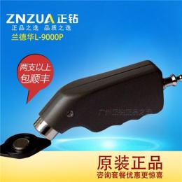 兰德华L-9000P巡更棒 巡检器 巡更系统