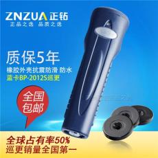 蓝卡巡更机BP-2012S 巡更棒 巡更系统
