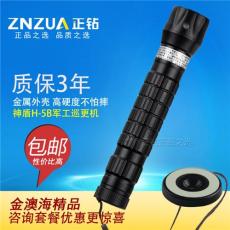 神盾巡更机H-5B 电子巡更棒 巡更打点器