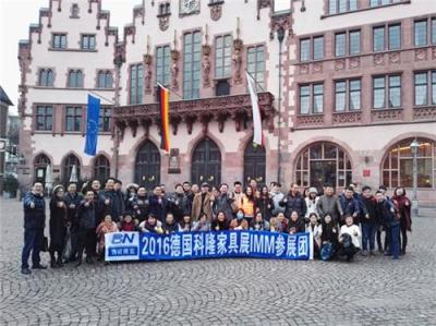 2017年1月德國科隆國際家具博覽會IMM