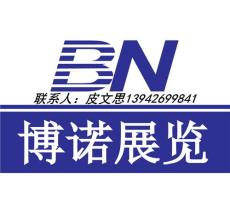 2017年波蘭家具展Meble Polska
