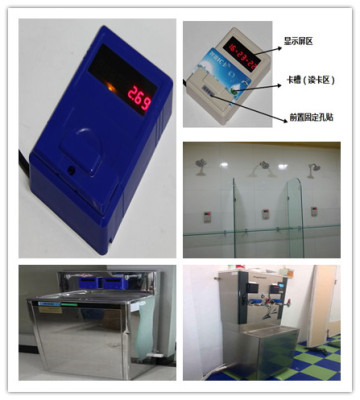 北京浴室刷卡器 浴室水淋浴刷卡器厂家