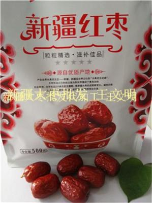 正宗若羌紅棗批發廠家在哪里