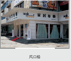 户外广告牌的安全问题