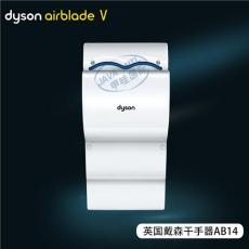 DYSON戴森双面超高速干手器AB14性能强大