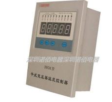BWDK-F干式变压器温度控制器