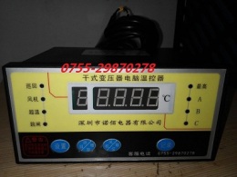 BWDK-3207-220 E 干式变压器温控器