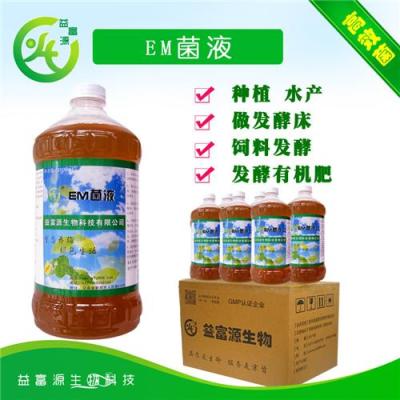益富源高濃縮型em發(fā)酵床水產(chǎn)菌種廣西泉州
