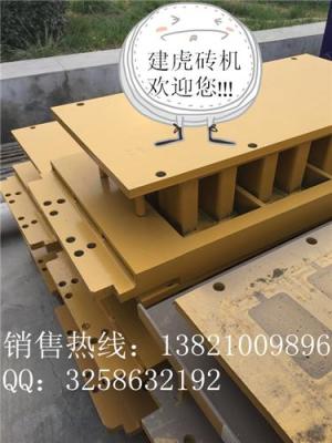 小型空心磚模具訂做/標磚模具生產廠家