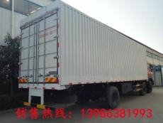 國五8米6天錦飛翼車上海直銷