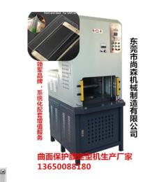 手机保护膜热压机厂家 三星保护膜热压机