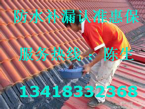 东莞大朗防水公司 专业防水补漏 质量保证