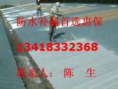 石龙专业维修房屋漏水 石龙防水补漏找惠保