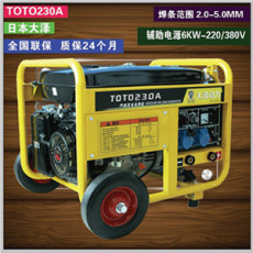 230A汽油发电电焊机 野外焊接发电电焊机